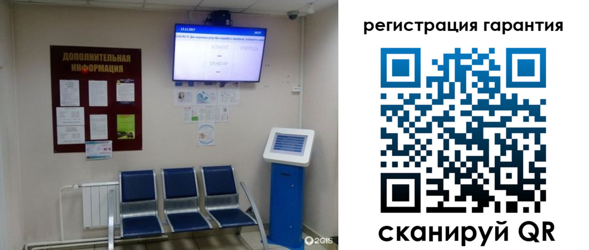 временная регистрация надежно в Сызрани
