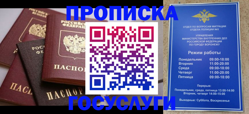 регистрация для дет. сада в Сызрани